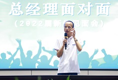 青春正当时 奋发创未来——科达制造总经理杨学先寄语2022届高校毕业生